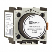 Приставки выдержки времени ПВЭ