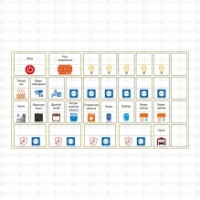 Наклейки модульные