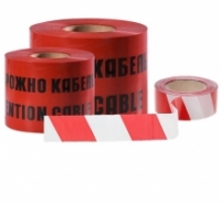 Лента Оградительная (ЛО) и Сигнальная (ЛСЭ)