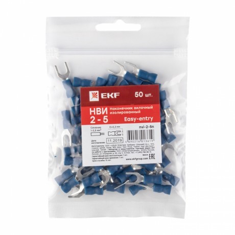 Наконечник вилочный изолированный НВИ 2.5-5 (50шт.) EKF PROxima nvi-2-5n
