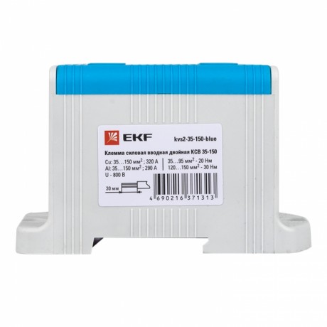 Клемма силовая вводная двойная КСВ 35-150 синяя EKF PROxima kvs2-35-150-blue