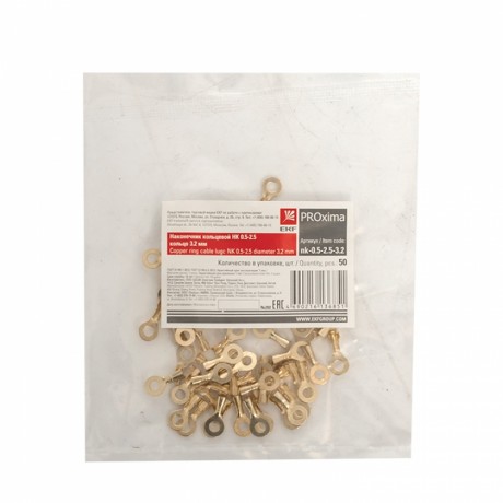 Наконечник кольцевой НК 0.5-2.5 кольцо 3.2 мм (уп 50шт) EKF PROxima nk-0.5-2.5-3.2