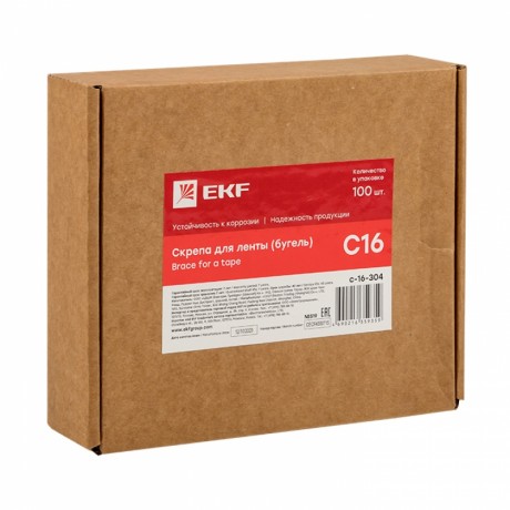 Скрепа для ленты C16 без зубьев (100шт.) EKF PROxima c-16-304
