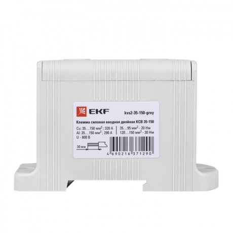 Клемма силовая вводная двойная КСВ 35-150 серая EKF PROxima kvs2-35-150-grey