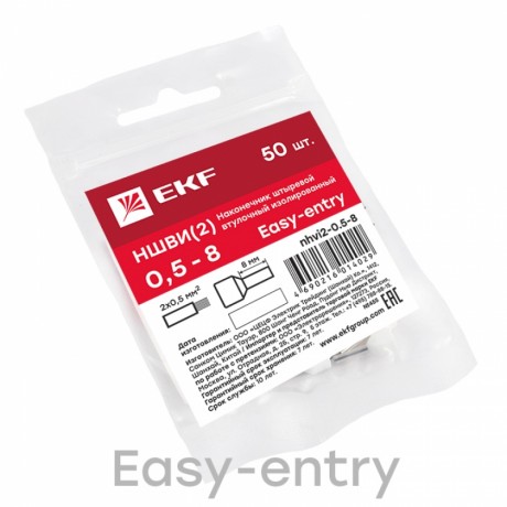 Наконечник штыревой втулочный изолированный НШвИ(2) 0,5-8 (50шт.) EKF PROxima nhvi2-0.5-8