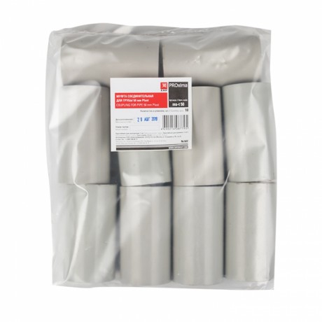 Муфта соединительная для трубы (50 мм) (10 шт) серая EKF-Plast ms-t-50