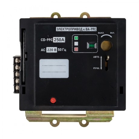 Электропривод к ВА-99С (Compact NS) CD/2-250 EKF PROxima mccb99c-a-20