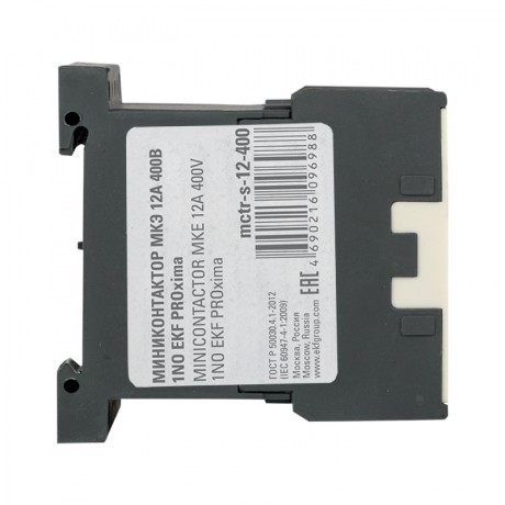 Миниконтактор МКЭ 12А 400В 1NO EKF PROxima Mctr-s-12-400