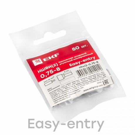 Наконечник штыревой втулочный изолированный НШвИ(2) 0,75-8 (50шт.) EKF PROxima nhvi2-0.75-8