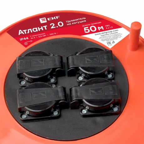Удлинитель на катушке Атлант 2.0 4 гнезда 50м с заземлением ПВС 3*1,5 16А/3,5кВт IP44 PROxima EKF UKA02-16-315-4-50-IP44