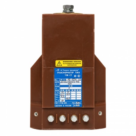 Трансформатор тока ТЛК-СТ-10-15(1)-0,5/10Р10-10ВА/15ВА-150/5-150/5 20 52 У2 15-2-150/5-2-20/52