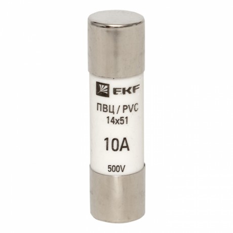 Плавкая вставка цилиндрическая ПВЦ (14х51) 10А EKF PROxima pvc-14x51-10