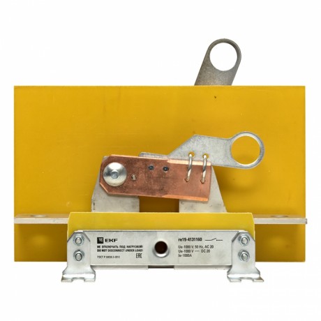 Разъединитель РЕ19-41-31160 1000А EKF PROxima re19-4131160