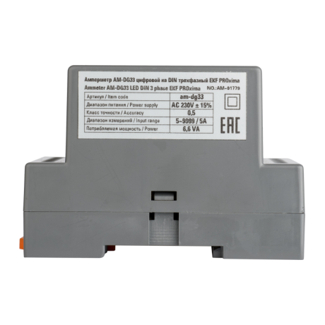 Амперметр AD-G33 цифровой на DIN трехфазный EKF PROxima (без поверки ad-g33