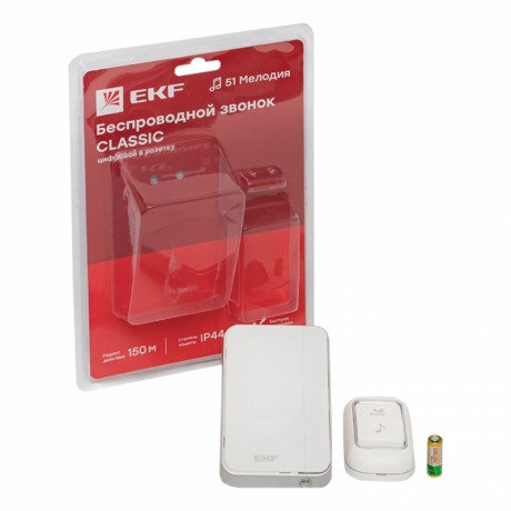 Звонок беспр. в розетку Classic (бел.-сер. 51 мелод. с индик. 4 ур.) EKF DBS-002