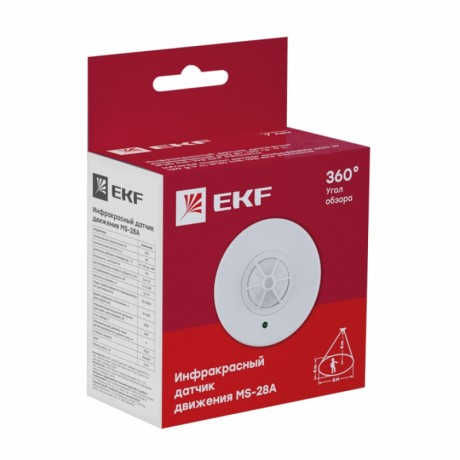 ИК датчик движения потолочный 1200Вт 360гр. до 6м IP20 MS-28A EKF PROxima dd-ms-28A
