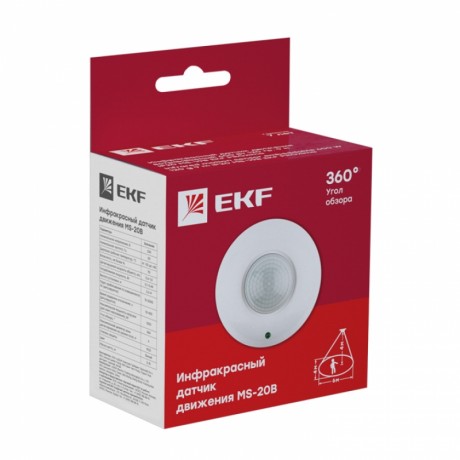 ИК датчик движения потолочный 1200Вт 360гр. до 6м IP20 MS-20B EKF PROxima dd-ms-20B