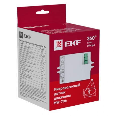 Микроволновый датчик движения белый 1200Вт 360гр. до 20м IP20 MW-706 EKF dd-mw-706