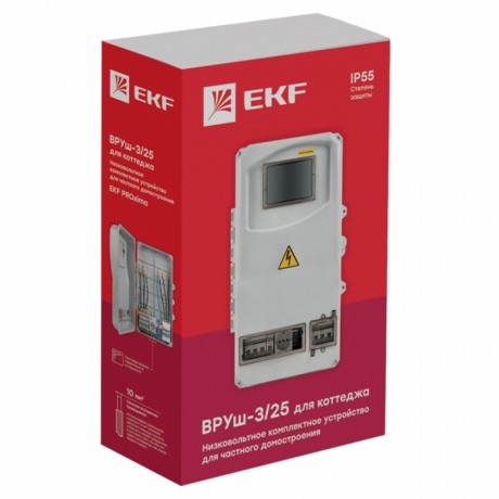 ВРУш-3/25 (для коттеджа) PROxima vru-3-25-pro