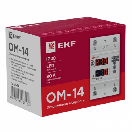 Ограничитель мощности ОМ-14 EKF PROxima rel-pl-14