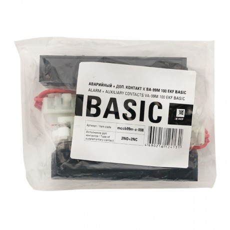 Аварийный + доп. контакт к ВА-99М 100 EKF PROxima mccb99m-a-008