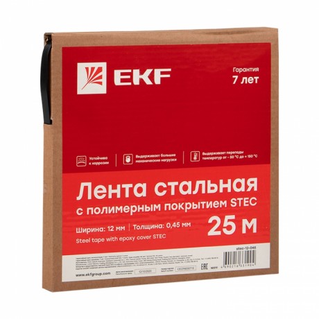 Лента стальная с полимерным покрытием STEC 12х0,45 (25м.) EKF PROxima stec-12-045