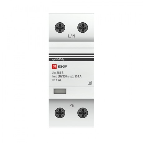 Устройство защиты от импульсных перенапряжений Тип 1 Iimp 25kA (10/350?s) 1P EKF spd-t1-25-1p