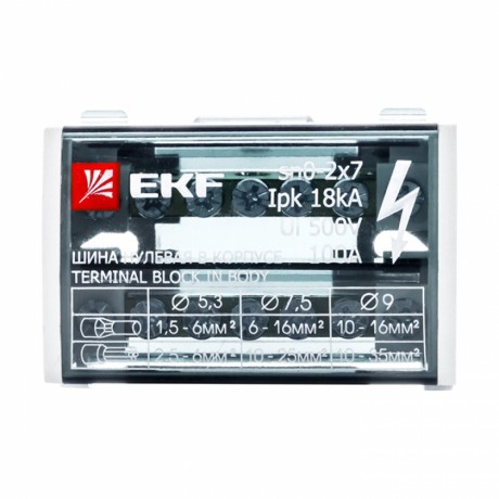 Шина нулевая в корпусе (2х7) EKF PROxima sn0-2x7