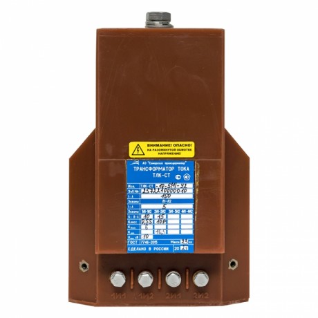 Трансформатор тока ТЛК-СТ-10-5(1)-0,5S/10P10-10ВА/15ВА-150/5-150/5 20 52 У2 5-1s-150/5-2-20/52