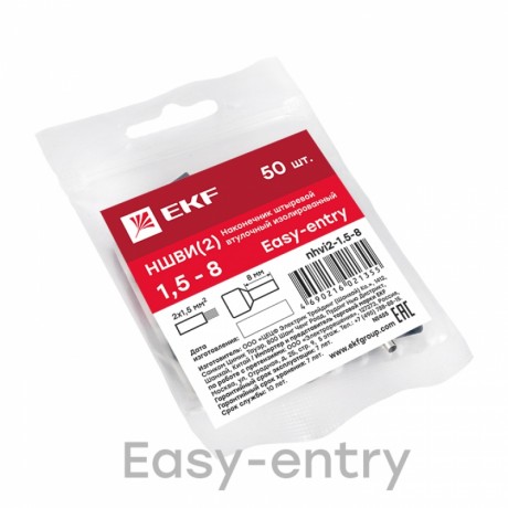 Наконечник штыревой втулочный изолированный НШвИ(2) 1,5-8 (50шт.) EKF PROxima nhvi2-1.5-8