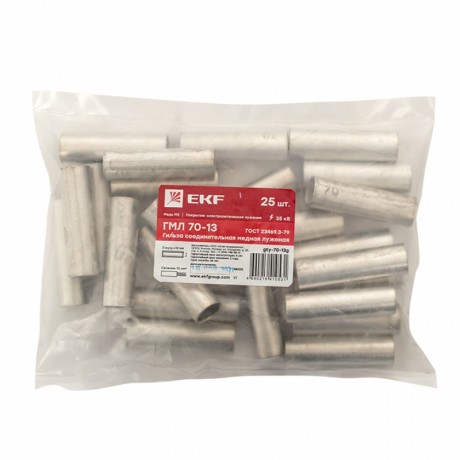 Гильза соединительная медная луженая ГМЛ 70-13 ГОСТ EKF PROxima gty-70-13g