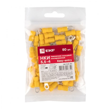 Наконечник кольцевой изолированный НКИ 6.0-4 (50шт.) EKF PROxima nki-5.5-4n