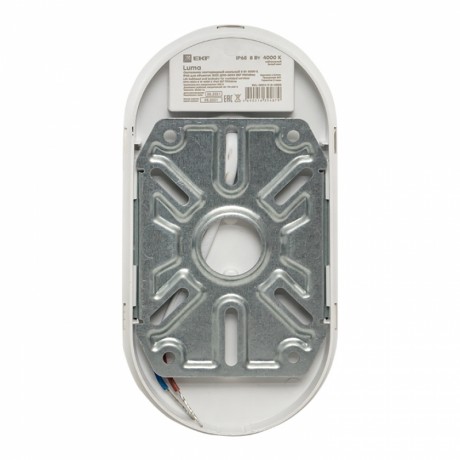 Светильник светодиодный ЖКХ овал ДПО-2004 8Вт 4000K IP65 EKF PROxima BKL-2004-V-8-4000