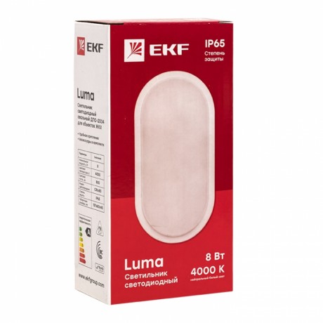 Светильник светодиодный ЖКХ овал ДПО-2004 8Вт 4000K IP65 EKF PROxima BKL-2004-V-8-4000