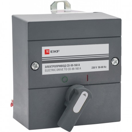 Электропривод CD-99-160A EKF PROxima mccb99-a-120