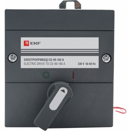 Электропривод CD-99-160A EKF PROxima mccb99-a-120