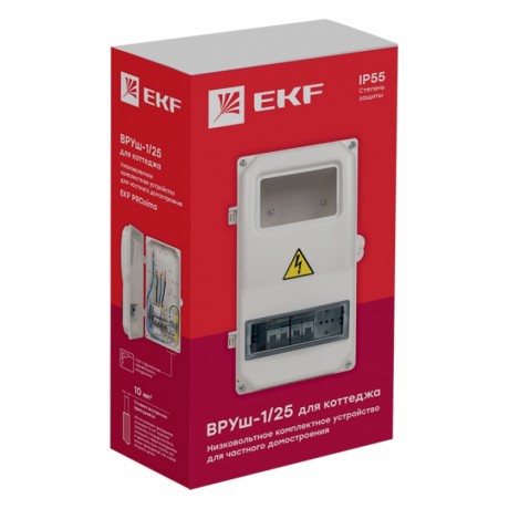 ВРУш-1/25 (для коттеджа) PROxima vru-1-25-pro