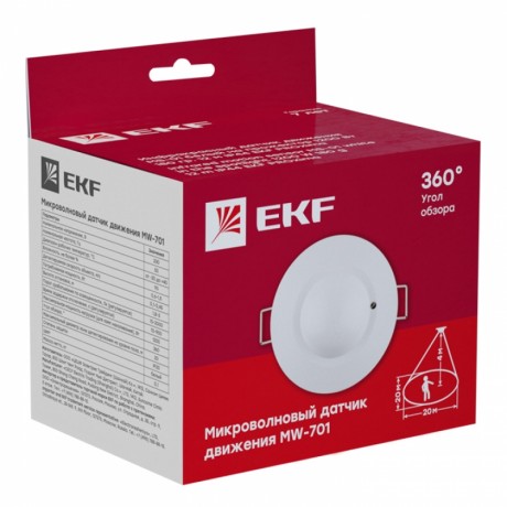 Микроволновый датчик движения бел. 1200Вт 360гр. до 20м IP20 MW-701 EKF PROxima dd-mw-701