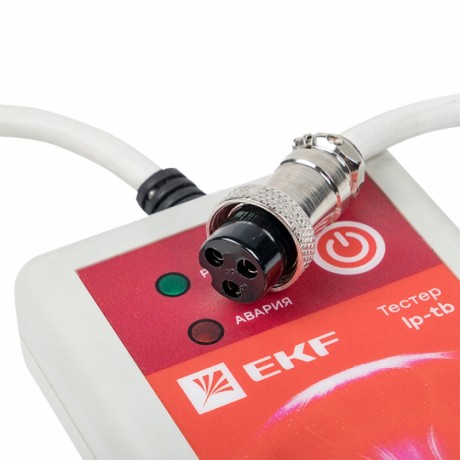 Тестер активного молниеприемника PROxima lp-tb