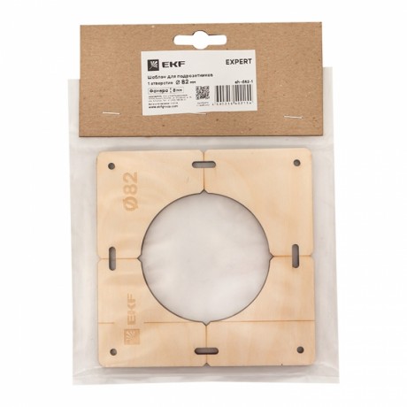 Шаблон для подрозетников c 1 отв. диам. 82 мм EKF Expert sh-d82-1