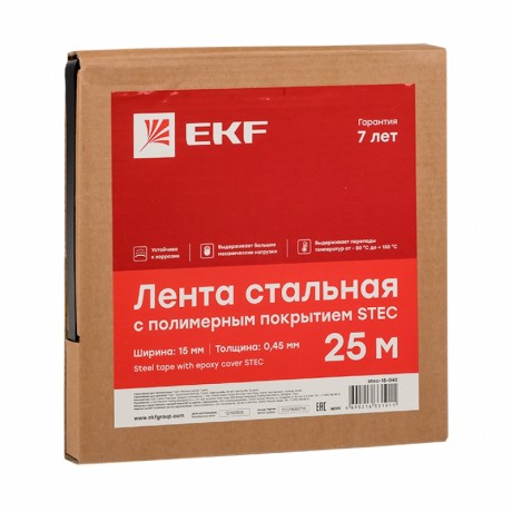Лента стальная с полимерным покрытием STEC 15х0,45 (25м.) EKF PROxima stec-15-045