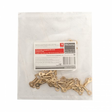 Наконечник кольцевой НК 0.5-0.8 кольцо 3.5 мм (уп 50шт) EKF PROxima nk-0.5-0.8-3.5