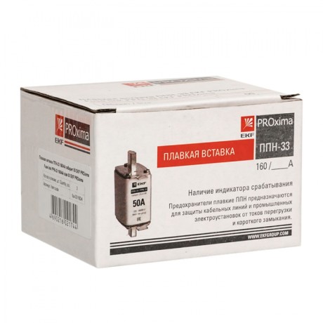 Плавкая вставка ППН-33 160/ 4А габарит 00 EKF PROxima fus-33/160/4