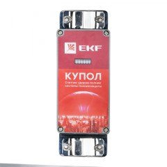 Счетчик ударов молнии PROxima lp-acb