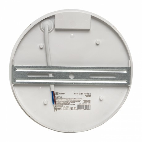 Светильник светодиодный ЖКХ круг ДПО-2002 12Вт 4000K IP65 EKF PROxima BKL-2002-R-12-4000