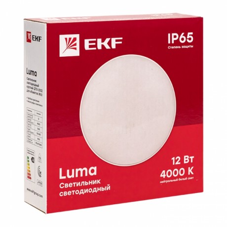 Светильник светодиодный ЖКХ круг ДПО-2002 12Вт 4000K IP65 EKF PROxima BKL-2002-R-12-4000