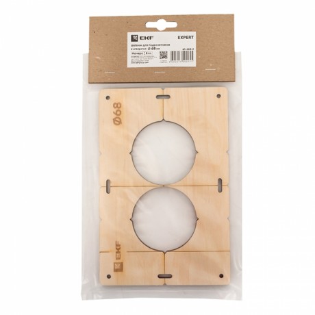 Шаблон для подрозетников c 2 отв. диам. 68 мм EKF Expert sh-d68-2