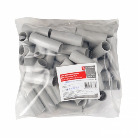 Муфта соединительная для трубы (20 мм) (50 шт) EKF-Plast ms-t-20