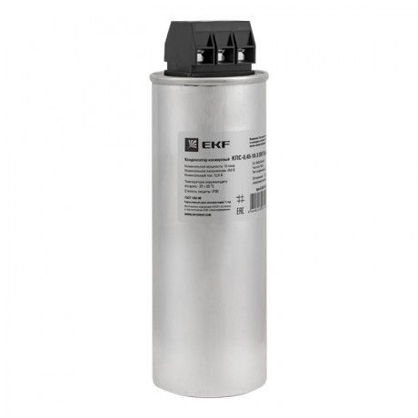 Конденсатор косинусный КПС-0,45-10-3 EKF Basic kps-0,45-10-3-bas