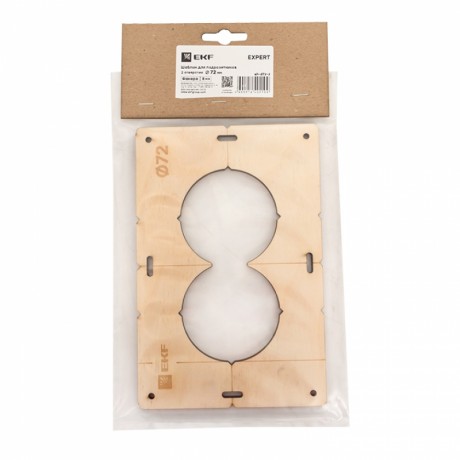 Шаблон для подрозетников c 2 отв. диам. 72 мм EKF Expert sh-d72-2